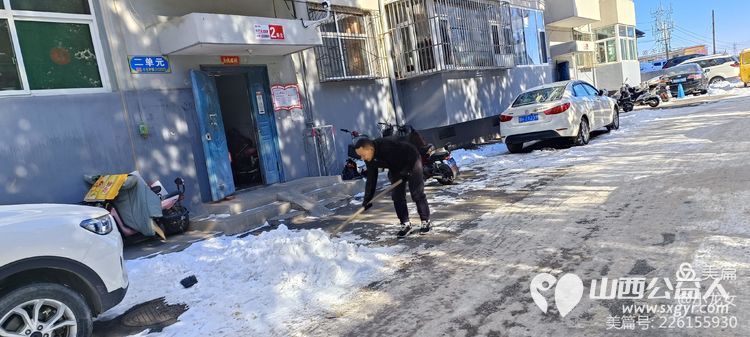 忻州市最美志愿者冯丽联系龙岗社区龙岗小区三名志愿者一起为居民铲雪除雪扫雪方便居民出行 - 第10张