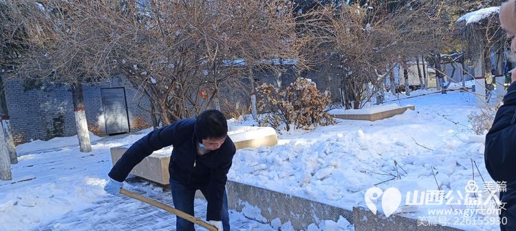 忻州市最美志愿者冯丽联系龙岗社区龙岗小区三名志愿者一起为居民铲雪除雪扫雪方便居民出行 - 第9张
