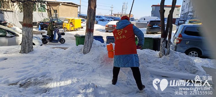忻州市最美志愿者冯丽联系龙岗社区龙岗小区三名志愿者一起为居民铲雪除雪扫雪方便居民出行 - 第7张
