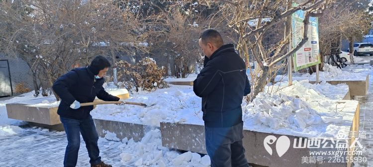 忻州市最美志愿者冯丽联系龙岗社区龙岗小区三名志愿者一起为居民铲雪除雪扫雪方便居民出行 - 第14张