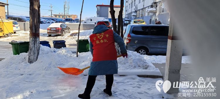 忻州市最美志愿者冯丽联系龙岗社区龙岗小区三名志愿者一起为居民铲雪除雪扫雪方便居民出行 - 第2张