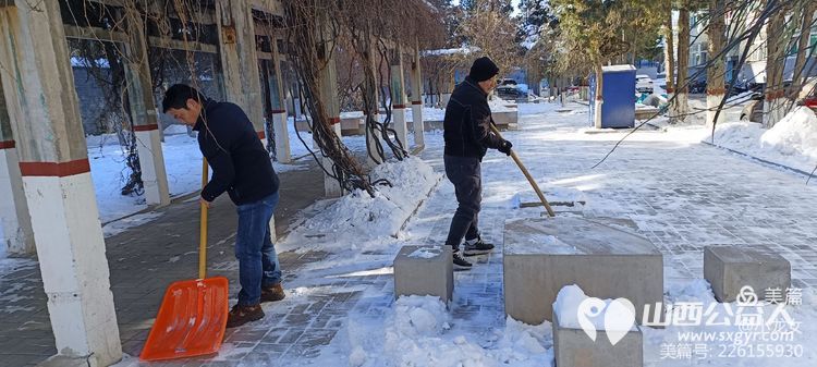 忻州市最美志愿者冯丽联系龙岗社区龙岗小区三名志愿者一起为居民铲雪除雪扫雪方便居民出行 - 第12张