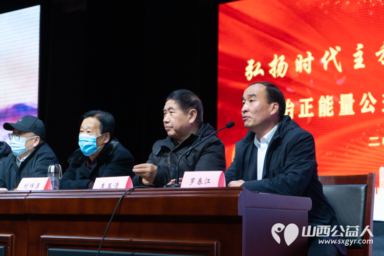 弘扬时代主旋律 传播社会正能量——长治正能量公益协会表彰大会暨文艺汇演圆满成功 - 第3张