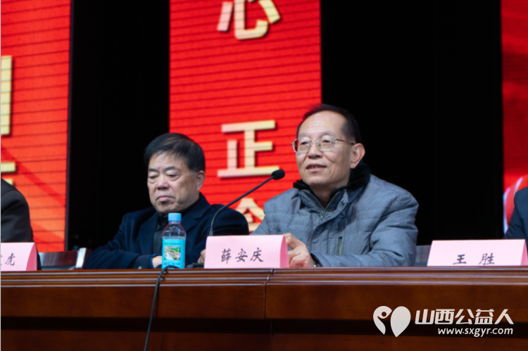 弘扬时代主旋律 传播社会正能量——长治正能量公益协会表彰大会暨文艺汇演圆满成功 - 第6张