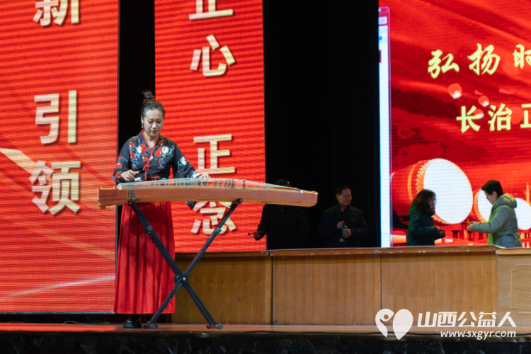 弘扬时代主旋律 传播社会正能量——长治正能量公益协会表彰大会暨文艺汇演圆满成功 - 第14张