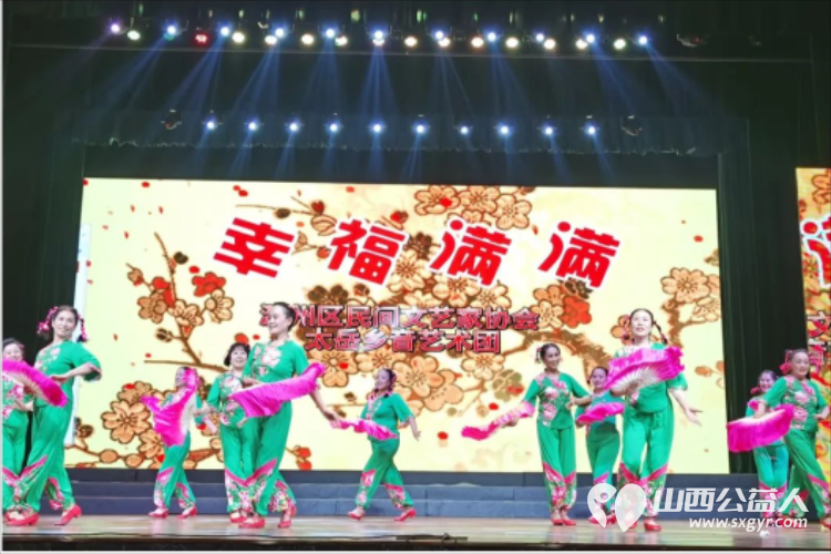 弘扬时代主旋律 传播社会正能量——长治正能量公益协会表彰大会暨文艺汇演圆满成功 - 第13张