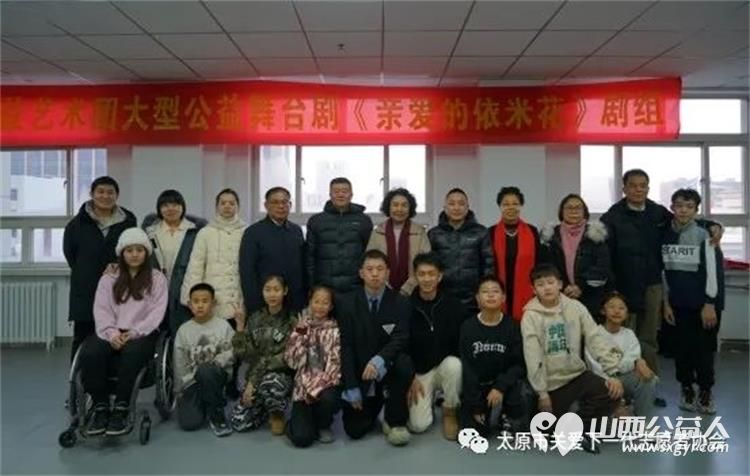 太原市关心下一代工作委员会一行探望《亲爱的依米花》主创团队 - 第1张