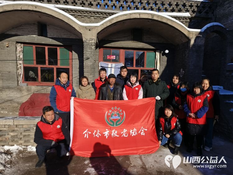 介休市敬老协会志愿者去城关乡石河村特困63岁张兴明老人家中献爱心 - 第1张 - 山西公益人 介休市敬老协会志愿者去城关乡石河村特困63岁张兴明老人家中献爱心 - 第1张