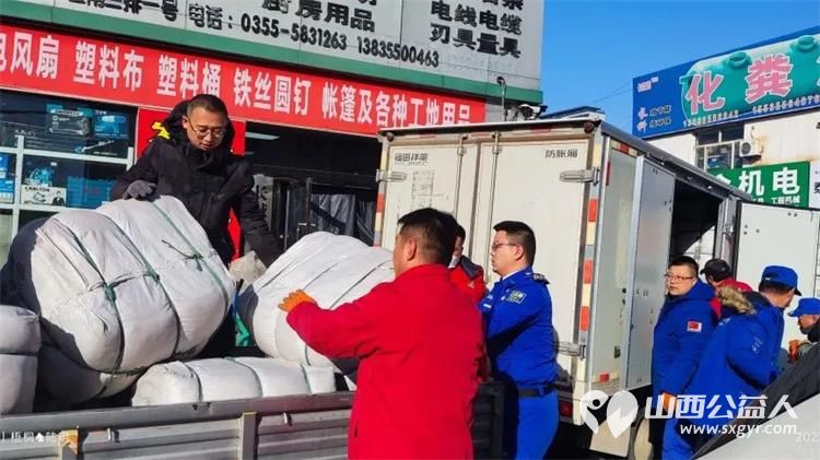 天寒地冻，长治保暖物资出发积石山！长治蓝天救援队应急先锋队派员救援 - 第3张