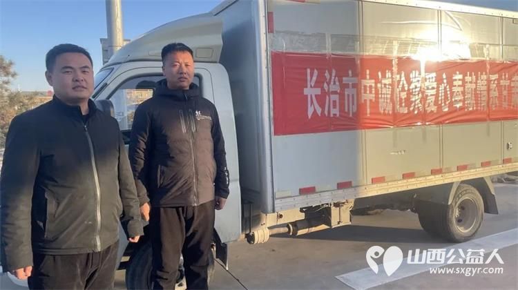 天寒地冻，长治保暖物资出发积石山！长治蓝天救援队应急先锋队派员救援 - 第2张
