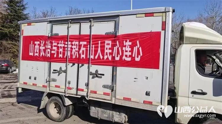 天寒地冻，长治保暖物资出发积石山！长治蓝天救援队应急先锋队派员救援 - 第4张