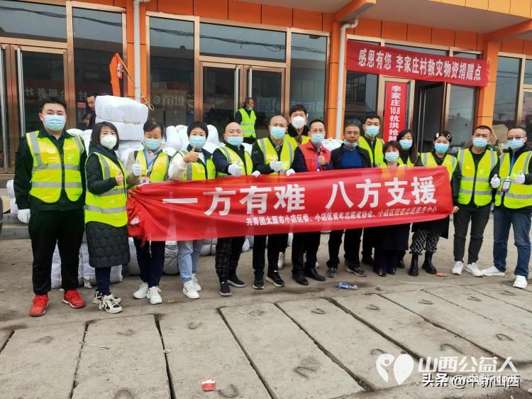 太原小店区首个以志愿者服务为主题的政协委员工作室 张正华“委员工作室”成立暨授牌仪式举行 - 第2张