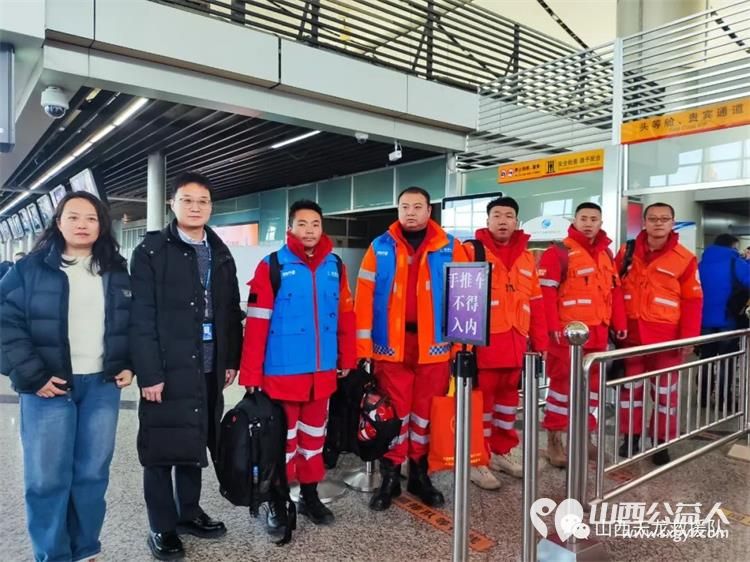 天龙救援队千里驰援 ，山西天龙救援队携带救援装备奔赴甘肃临夏地震灾区前线 - 第1张