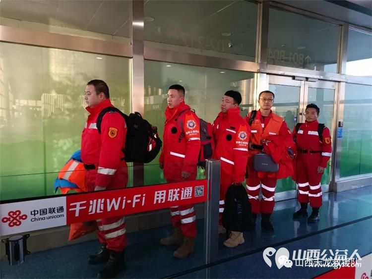 天龙救援队千里驰援 ，山西天龙救援队携带救援装备奔赴甘肃临夏地震灾区前线 - 第3张