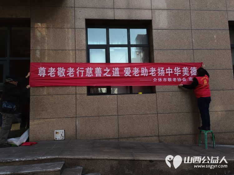 志愿服务进社区健康活动暖人心 介休市敬老协会赴西关街道绵山北街社区安益小区为社区居民爱心理发,义诊 - 第5张 - 山西公益人 志愿服务进社区健康活动暖人心 介休市敬老协会赴西关街道绵山北街社区安益小区为社区居民爱心理发,义诊 - 第5张