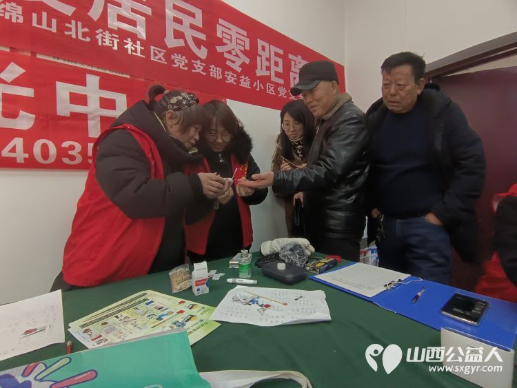 志愿服务进社区健康活动暖人心 介休市敬老协会赴西关街道绵山北街社区安益小区为社区居民爱心理发,义诊 - 第27张 - 山西公益人 志愿服务进社区健康活动暖人心 介休市敬老协会赴西关街道绵山北街社区安益小区为社区居民爱心理发,义诊 - 第27张