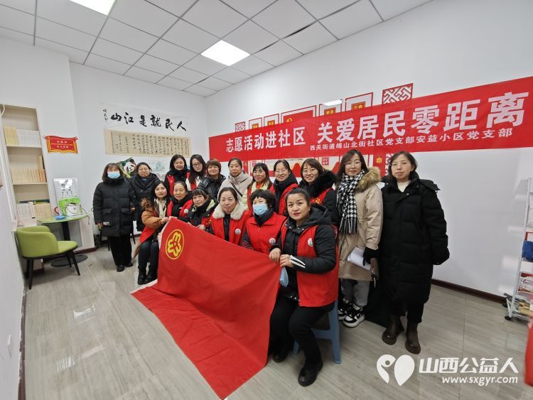 志愿服务进社区健康活动暖人心 介休市敬老协会赴西关街道绵山北街社区安益小区为社区居民爱心理发,义诊 - 第4张 - 山西公益人 志愿服务进社区健康活动暖人心 介休市敬老协会赴西关街道绵山北街社区安益小区为社区居民爱心理发,义诊 - 第4张
