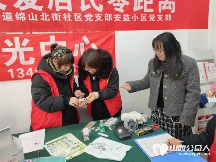 志愿服务进社区健康活动暖人心 介休市敬老协会赴西关街道绵山北街社区安益小区为社区居民爱心理发,义诊 - 第22张 - 山西公益人 志愿服务进社区健康活动暖人心 介休市敬老协会赴西关街道绵山北街社区安益小区为社区居民爱心理发,义诊 - 第22张