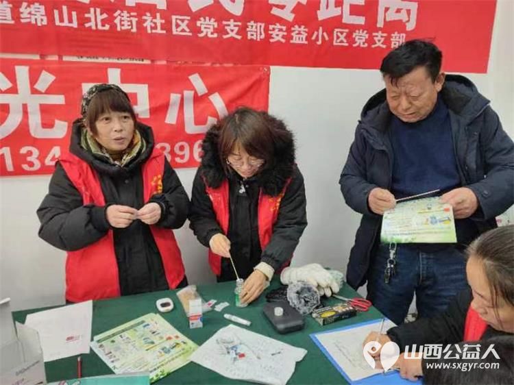 志愿服务进社区健康活动暖人心 介休市敬老协会赴西关街道绵山北街社区安益小区为社区居民爱心理发,义诊 - 第21张 - 山西公益人 志愿服务进社区健康活动暖人心 介休市敬老协会赴西关街道绵山北街社区安益小区为社区居民爱心理发,义诊 - 第21张