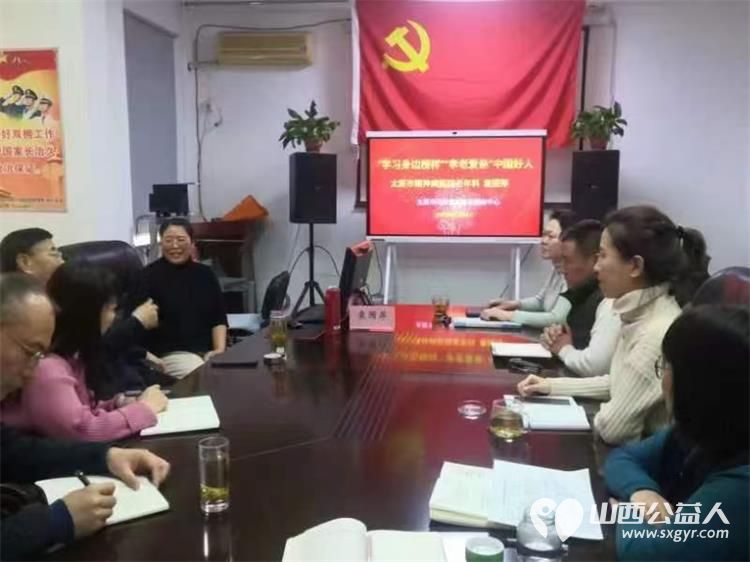 学习身边榜样 太原市老龄健康事业服务中心表彰孝老爱亲”中国好人太原市精神病医院老年科袁国萍 - 第2张