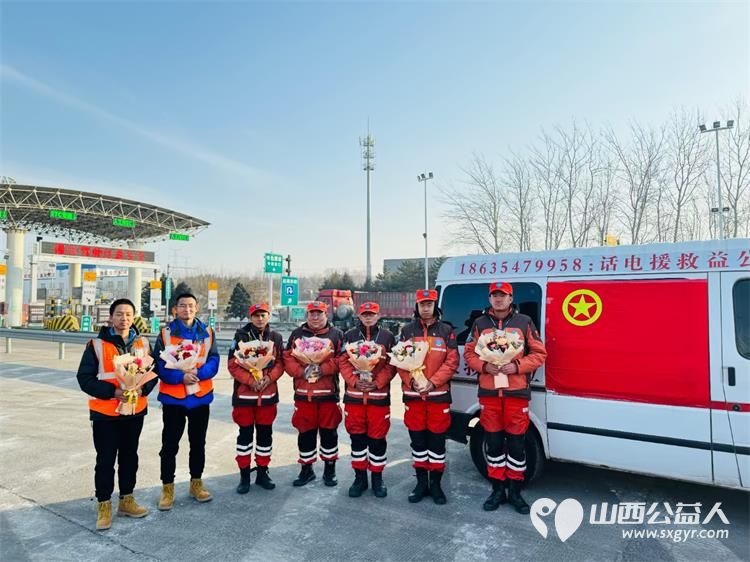 晋中新青年高校志愿者联合服务中心圆满完成甘肃积石山抗震救灾任务胜利归来 - 第2张