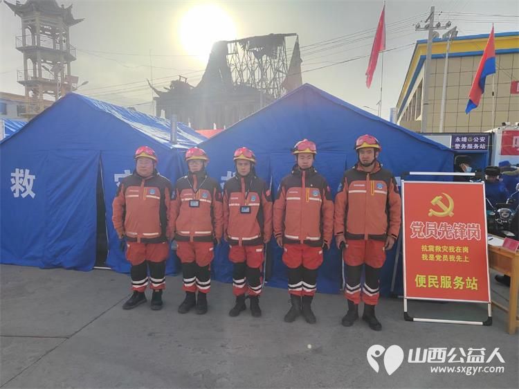 晋中新青年高校志愿者联合服务中心圆满完成甘肃积石山抗震救灾任务胜利归来 - 第5张