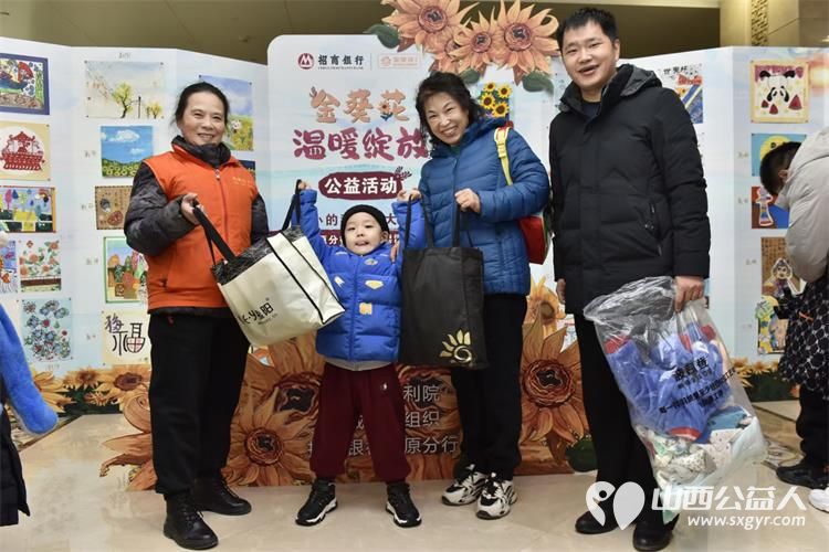 太原市龙城义工发起感谢招商银行金葵花爱心义卖活动,为儿童福利院的孩子们筹集新年礼物 - 第1张 - 山西公益人 太原市龙城义工发起感谢招商银行金葵花爱心义卖活动,为儿童福利院的孩子们筹集新年礼物 - 第1张