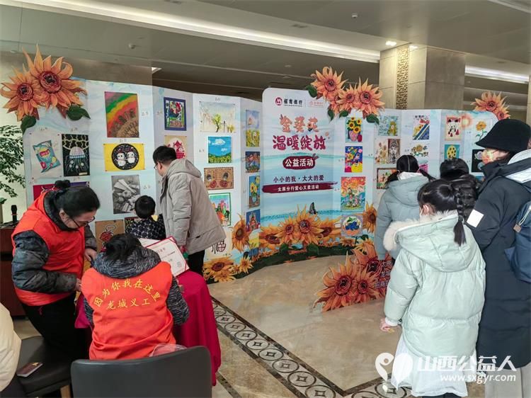 太原市龙城义工发起感谢招商银行金葵花爱心义卖活动,为儿童福利院的孩子们筹集新年礼物 - 第4张 - 山西公益人 太原市龙城义工发起感谢招商银行金葵花爱心义卖活动,为儿童福利院的孩子们筹集新年礼物 - 第4张