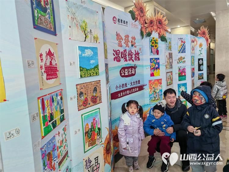 太原市龙城义工发起感谢招商银行金葵花爱心义卖活动,为儿童福利院的孩子们筹集新年礼物 - 第3张 - 山西公益人 太原市龙城义工发起感谢招商银行金葵花爱心义卖活动,为儿童福利院的孩子们筹集新年礼物 - 第3张