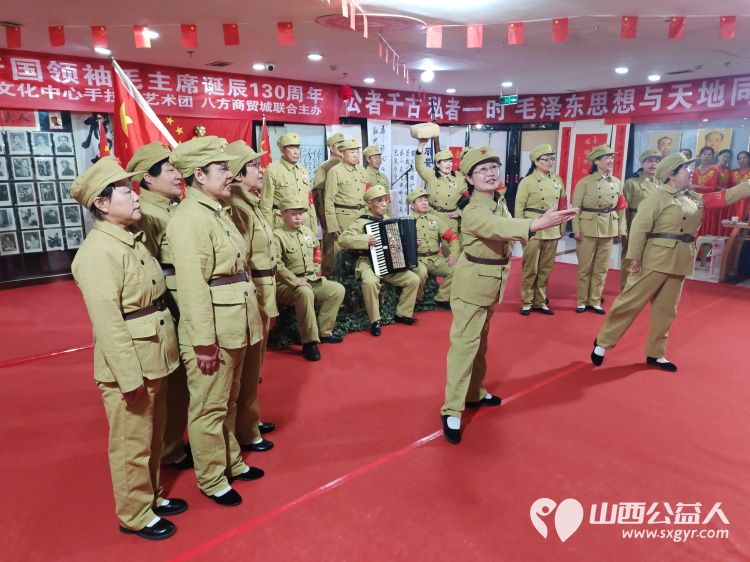 山西省三晋文化研究会红色文化交流中心：纪念开国领袖毛主席诞辰130周年 - 第5张