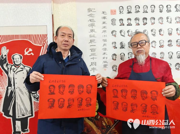山西省三晋文化研究会红色文化交流中心：纪念开国领袖毛主席诞辰130周年 - 第3张