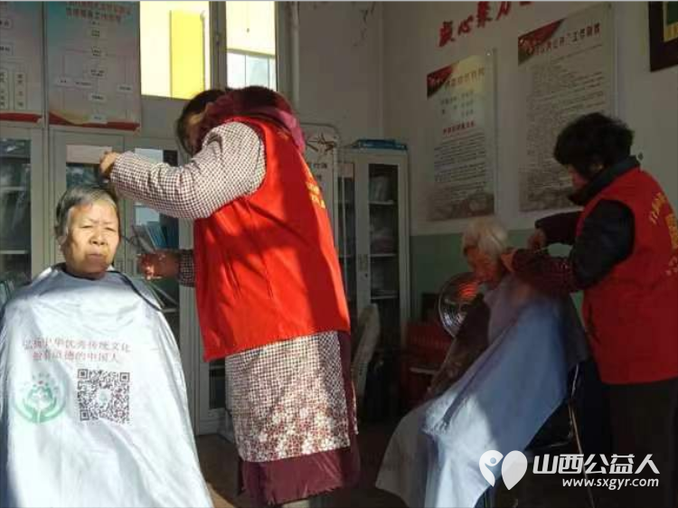 介休市敬老协会组织志愿者走进义棠镇小宋曲村敬老爱老助老献爱心公益活动 - 第16张 - 山西公益人 介休市敬老协会组织志愿者走进义棠镇小宋曲村敬老爱老助老献爱心公益活动 - 第16张