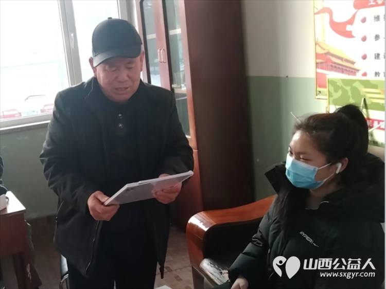 介休市敬老协会组织志愿者走进义棠镇小宋曲村敬老爱老助老献爱心公益活动 - 第20张 - 山西公益人 介休市敬老协会组织志愿者走进义棠镇小宋曲村敬老爱老助老献爱心公益活动 - 第20张