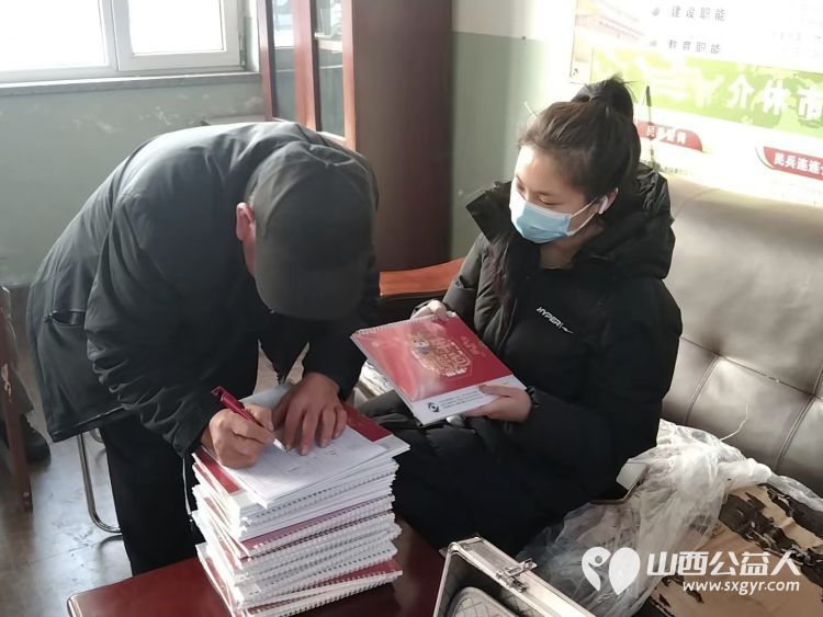 介休市敬老协会组织志愿者走进义棠镇小宋曲村敬老爱老助老献爱心公益活动 - 第18张 - 山西公益人 介休市敬老协会组织志愿者走进义棠镇小宋曲村敬老爱老助老献爱心公益活动 - 第18张