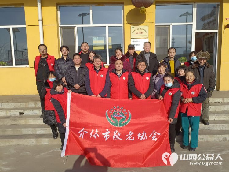 介休市敬老协会组织志愿者走进义棠镇小宋曲村敬老爱老助老献爱心公益活动 - 第1张 - 山西公益人 介休市敬老协会组织志愿者走进义棠镇小宋曲村敬老爱老助老献爱心公益活动 - 第1张