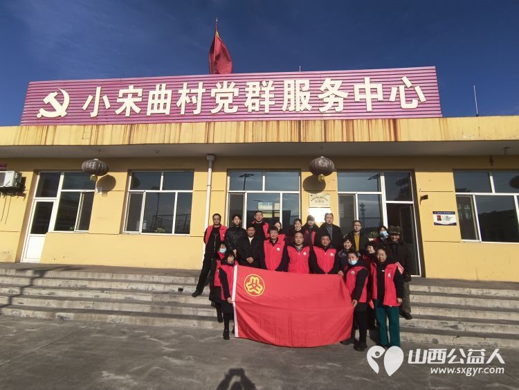 介休市敬老协会组织志愿者走进义棠镇小宋曲村敬老爱老助老献爱心公益活动 - 第2张 - 山西公益人 介休市敬老协会组织志愿者走进义棠镇小宋曲村敬老爱老助老献爱心公益活动 - 第2张