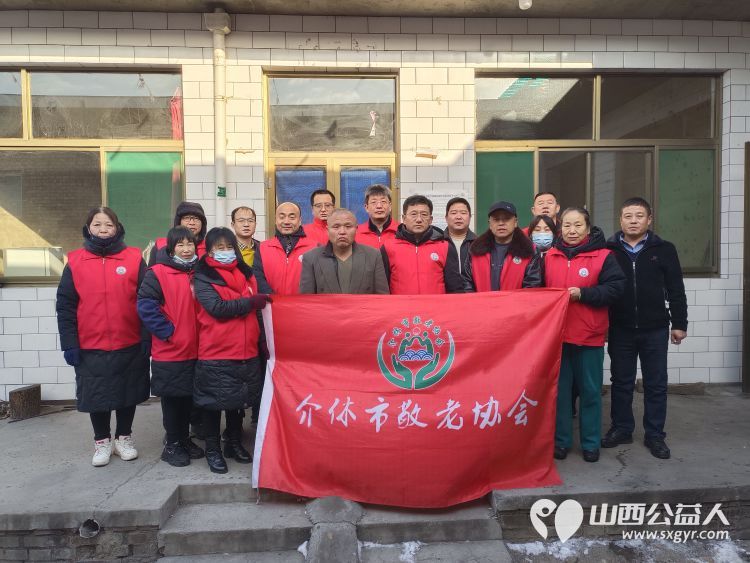 介休市义棠镇小宋曲村监测户65岁王增胜家中迎来介休市敬老协会志愿者 - 第1张 - 山西公益人 介休市义棠镇小宋曲村监测户65岁王增胜家中迎来介休市敬老协会志愿者 - 第1张