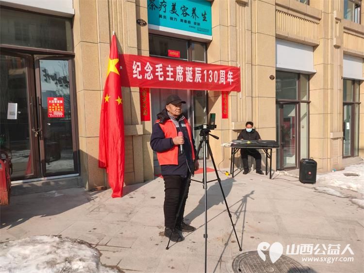 屯留正能量公益协会携手屯留晨曦合唱团举行纪念毛主席诞辰130周年公益活动 - 第8张