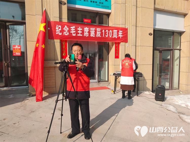 屯留正能量公益协会携手屯留晨曦合唱团举行纪念毛主席诞辰130周年公益活动 - 第6张