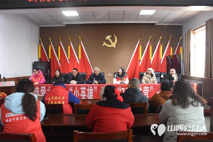 清徐县阳光益佳爱心服务队2024年新年慰问千名单亲儿童在清徐县王答乡人民政府隆重举行 - 第6张