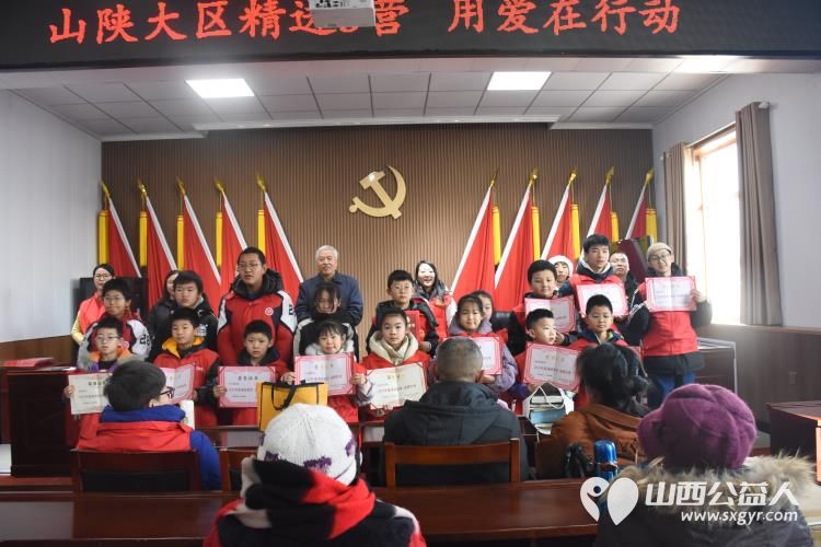 清徐县阳光益佳爱心服务队2024年新年慰问千名单亲儿童在清徐县王答乡人民政府隆重举行 - 第4张