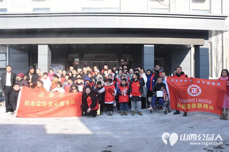 清徐县阳光益佳爱心服务队2024年新年慰问千名单亲儿童在清徐县王答乡人民政府隆重举行 - 第2张