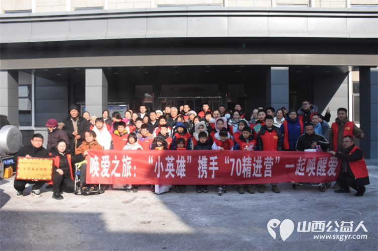 清徐县阳光益佳爱心服务队2024年新年慰问千名单亲儿童在清徐县王答乡人民政府隆重举行 - 第3张