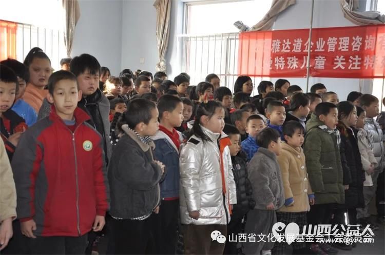 关爱特殊儿童关注特殊教育 山西省文化发展基金会党支部携手爱心企业家走进临县特殊教育学校开展暖冬慰问活动 - 第2张 - 山西公益人 关爱特殊儿童关注特殊教育 山西省文化发展基金会党支部携手爱心企业家走进临县特殊教育学校开展暖冬慰问活动 - 第2张