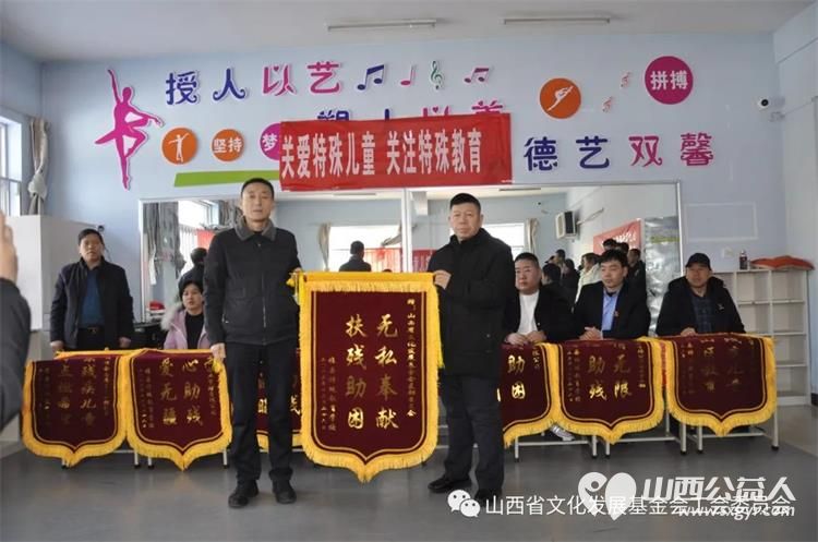 关爱特殊儿童关注特殊教育 山西省文化发展基金会党支部携手爱心企业家走进临县特殊教育学校开展暖冬慰问活动 - 第14张 - 山西公益人 关爱特殊儿童关注特殊教育 山西省文化发展基金会党支部携手爱心企业家走进临县特殊教育学校开展暖冬慰问活动 - 第14张