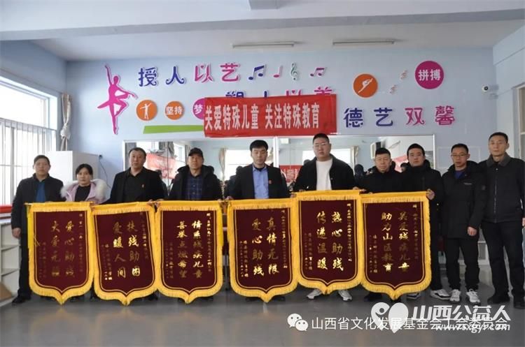 关爱特殊儿童关注特殊教育 山西省文化发展基金会党支部携手爱心企业家走进临县特殊教育学校开展暖冬慰问活动 - 第13张 - 山西公益人 关爱特殊儿童关注特殊教育 山西省文化发展基金会党支部携手爱心企业家走进临县特殊教育学校开展暖冬慰问活动 - 第13张