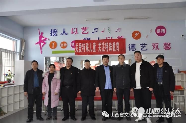 关爱特殊儿童关注特殊教育 山西省文化发展基金会党支部携手爱心企业家走进临县特殊教育学校开展暖冬慰问活动 - 第6张 - 山西公益人 关爱特殊儿童关注特殊教育 山西省文化发展基金会党支部携手爱心企业家走进临县特殊教育学校开展暖冬慰问活动 - 第6张