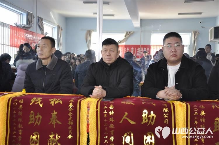 关爱特殊儿童关注特殊教育 山西省文化发展基金会党支部携手爱心企业家走进临县特殊教育学校开展暖冬慰问活动 - 第16张 - 山西公益人 关爱特殊儿童关注特殊教育 山西省文化发展基金会党支部携手爱心企业家走进临县特殊教育学校开展暖冬慰问活动 - 第16张