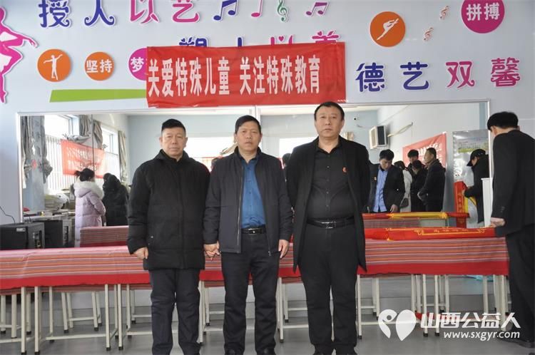 关爱特殊儿童关注特殊教育 山西省文化发展基金会党支部携手爱心企业家走进临县特殊教育学校开展暖冬慰问活动 - 第10张 - 山西公益人 关爱特殊儿童关注特殊教育 山西省文化发展基金会党支部携手爱心企业家走进临县特殊教育学校开展暖冬慰问活动 - 第10张