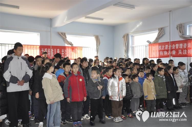 关爱特殊儿童关注特殊教育 山西省文化发展基金会党支部携手爱心企业家走进临县特殊教育学校开展暖冬慰问活动 - 第3张 - 山西公益人 关爱特殊儿童关注特殊教育 山西省文化发展基金会党支部携手爱心企业家走进临县特殊教育学校开展暖冬慰问活动 - 第3张